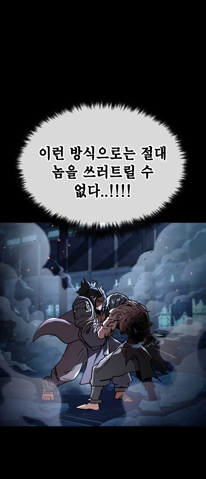 73 페이지