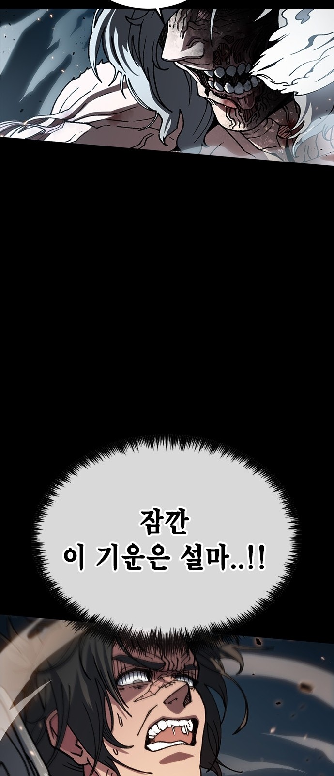 77 페이지
