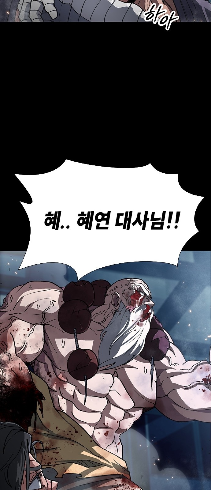 80 페이지