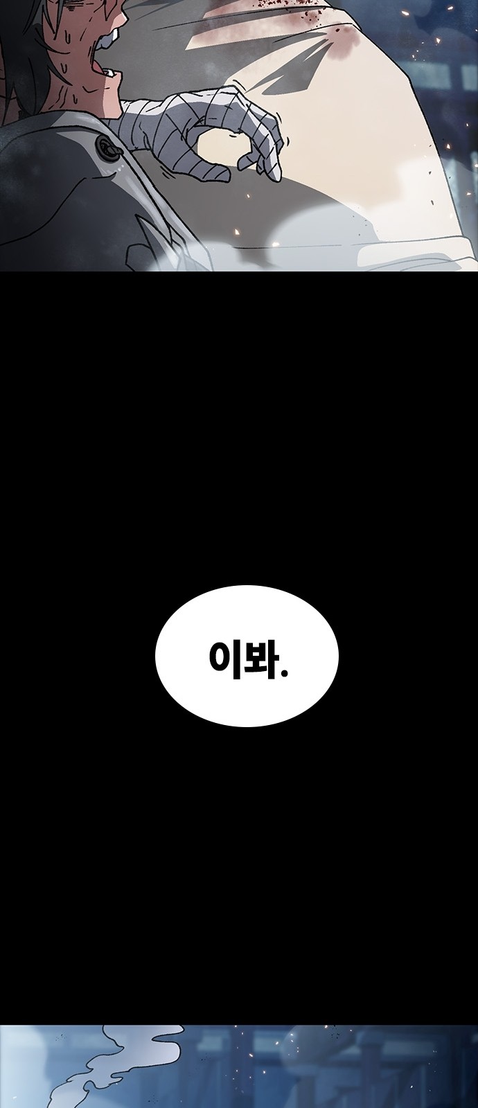 81 페이지