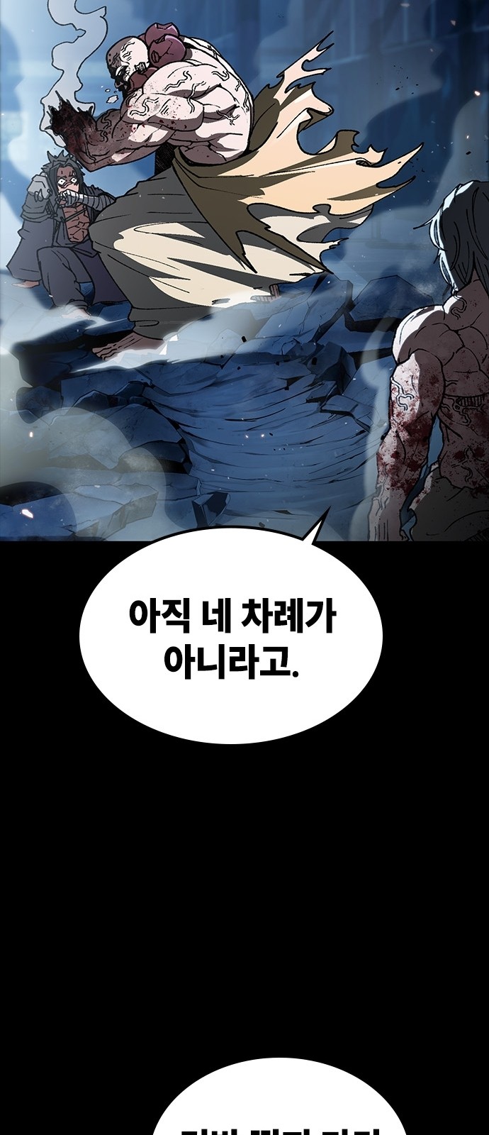 82 페이지
