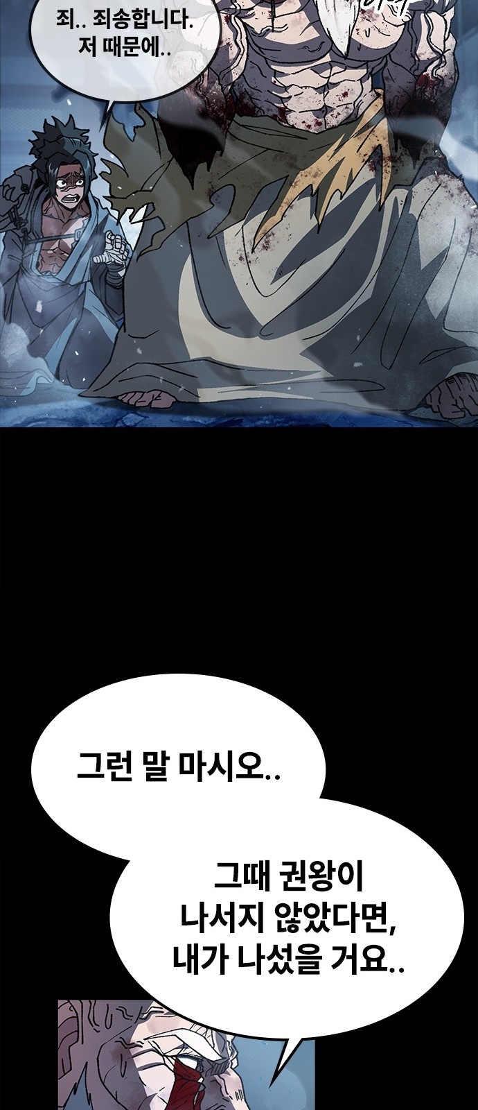 85 페이지