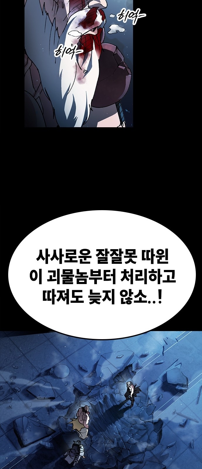 86 페이지
