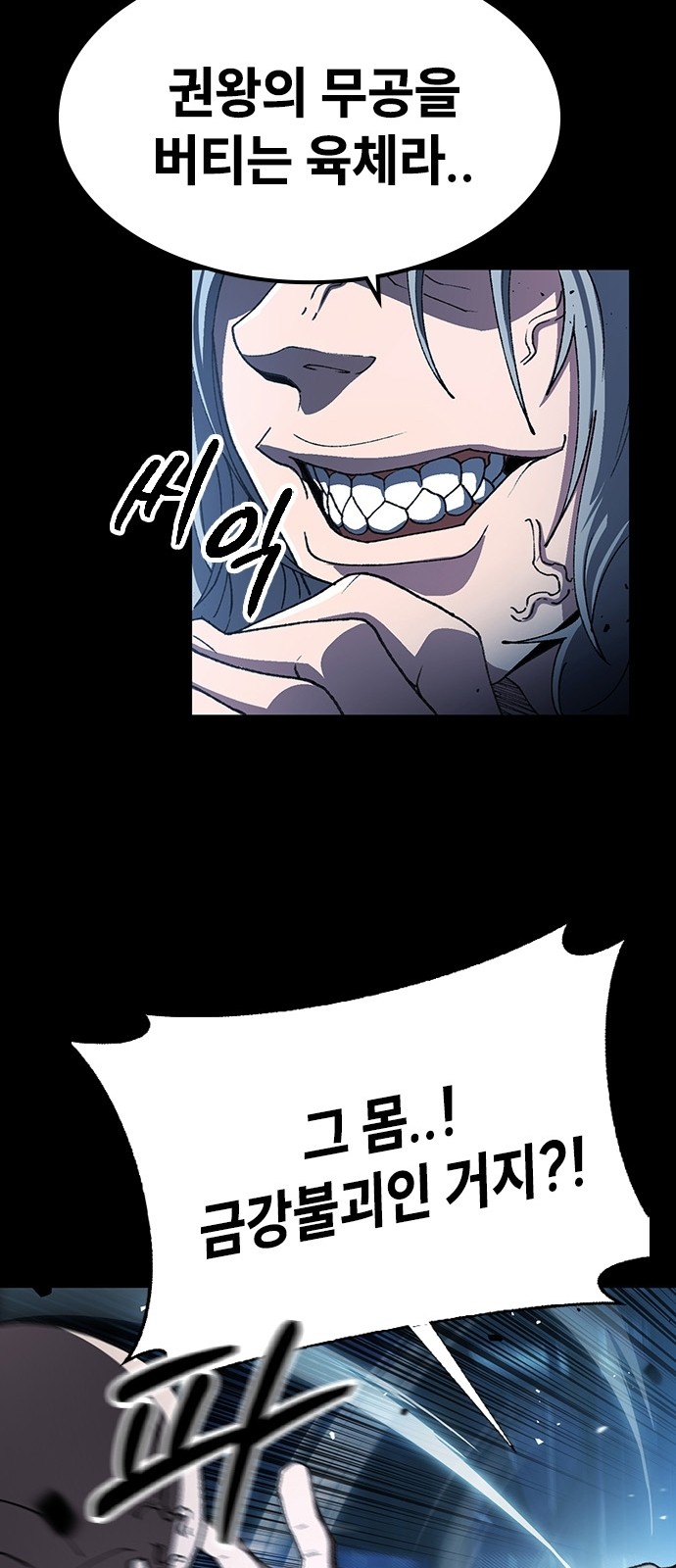 88 페이지