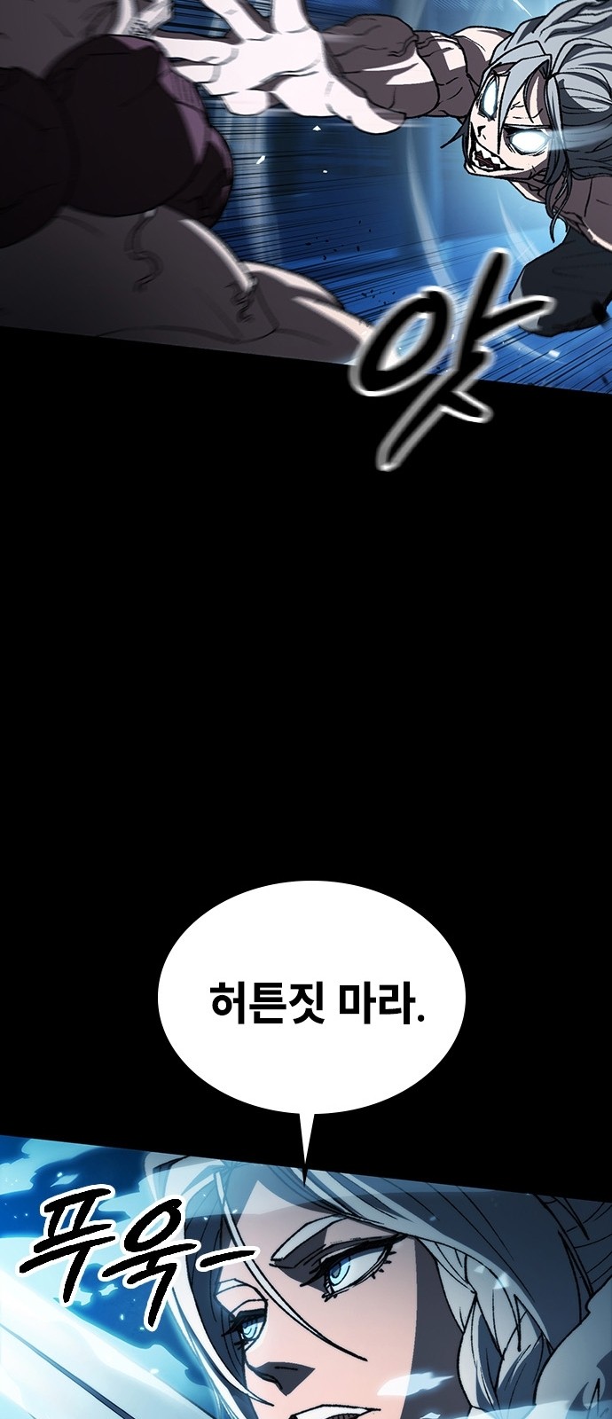89 페이지