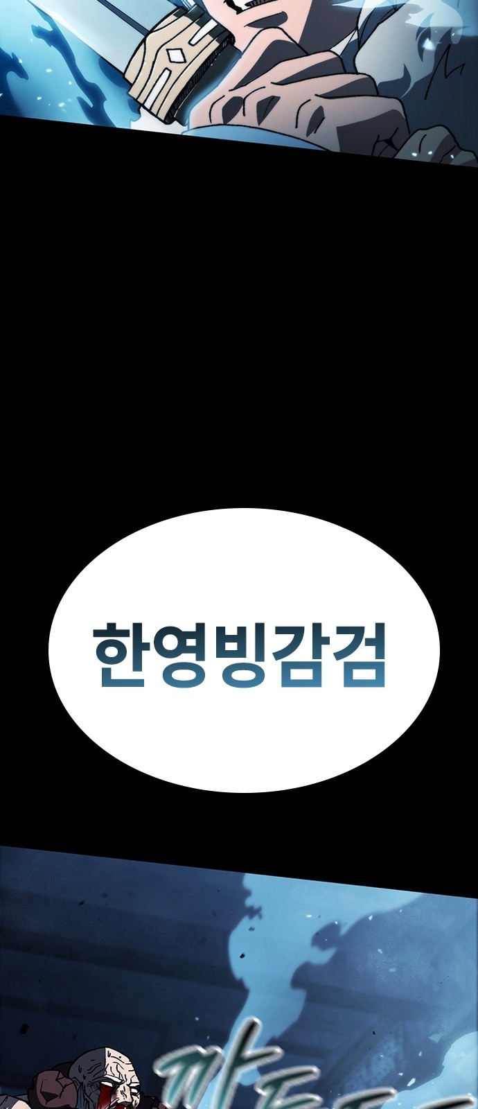90 페이지