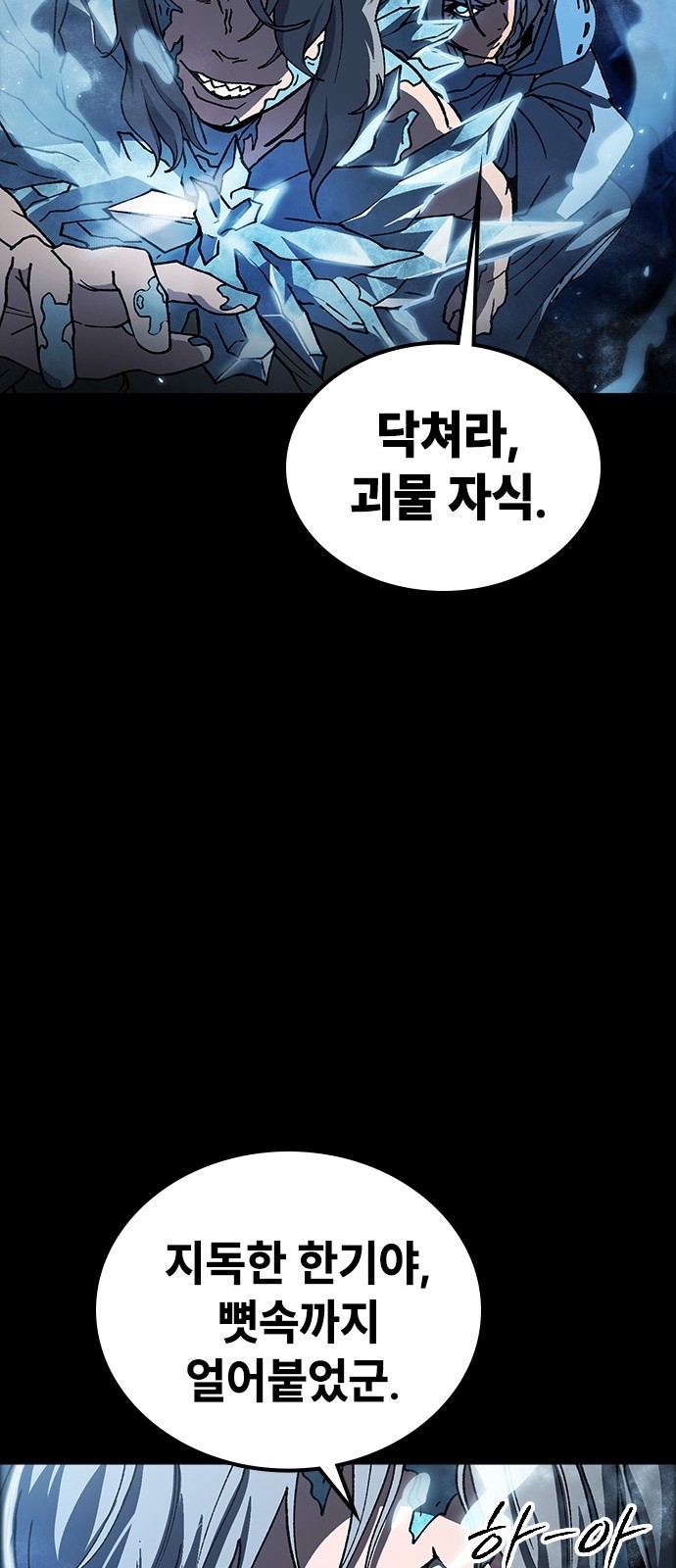 93 페이지