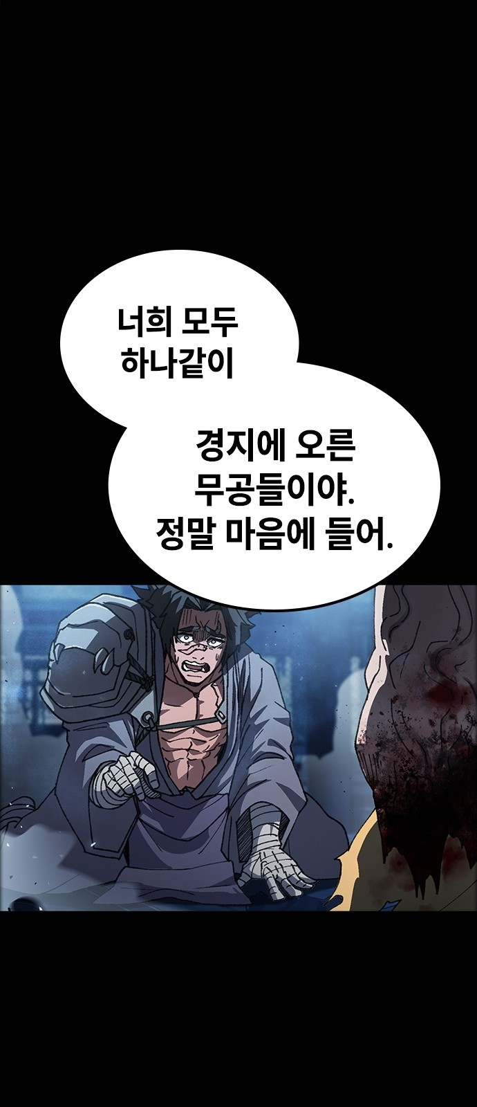 95 페이지