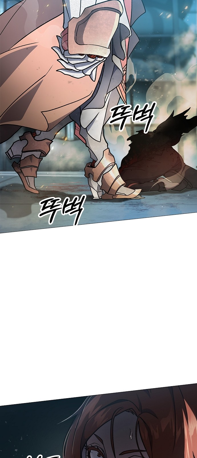 104 페이지