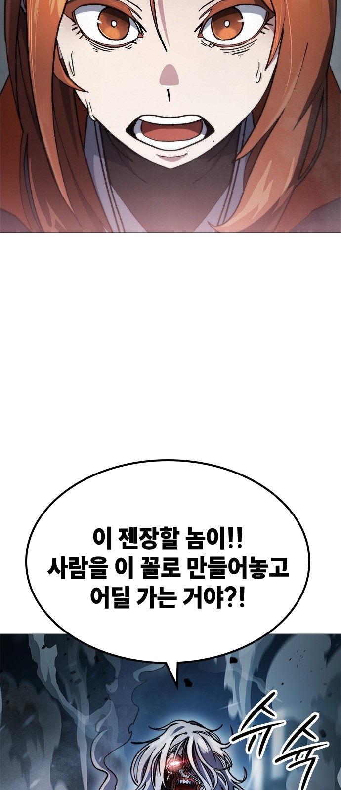 112 페이지