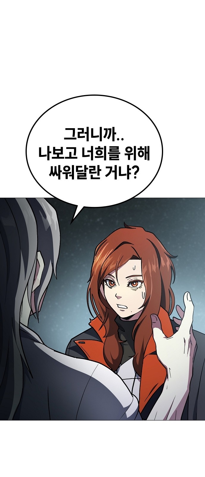67 페이지