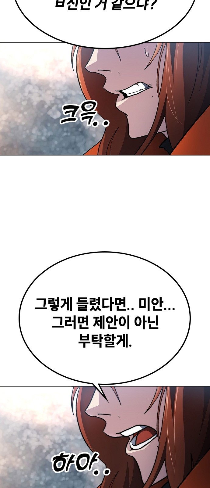 70 페이지