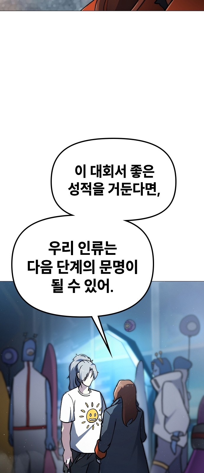 71 페이지