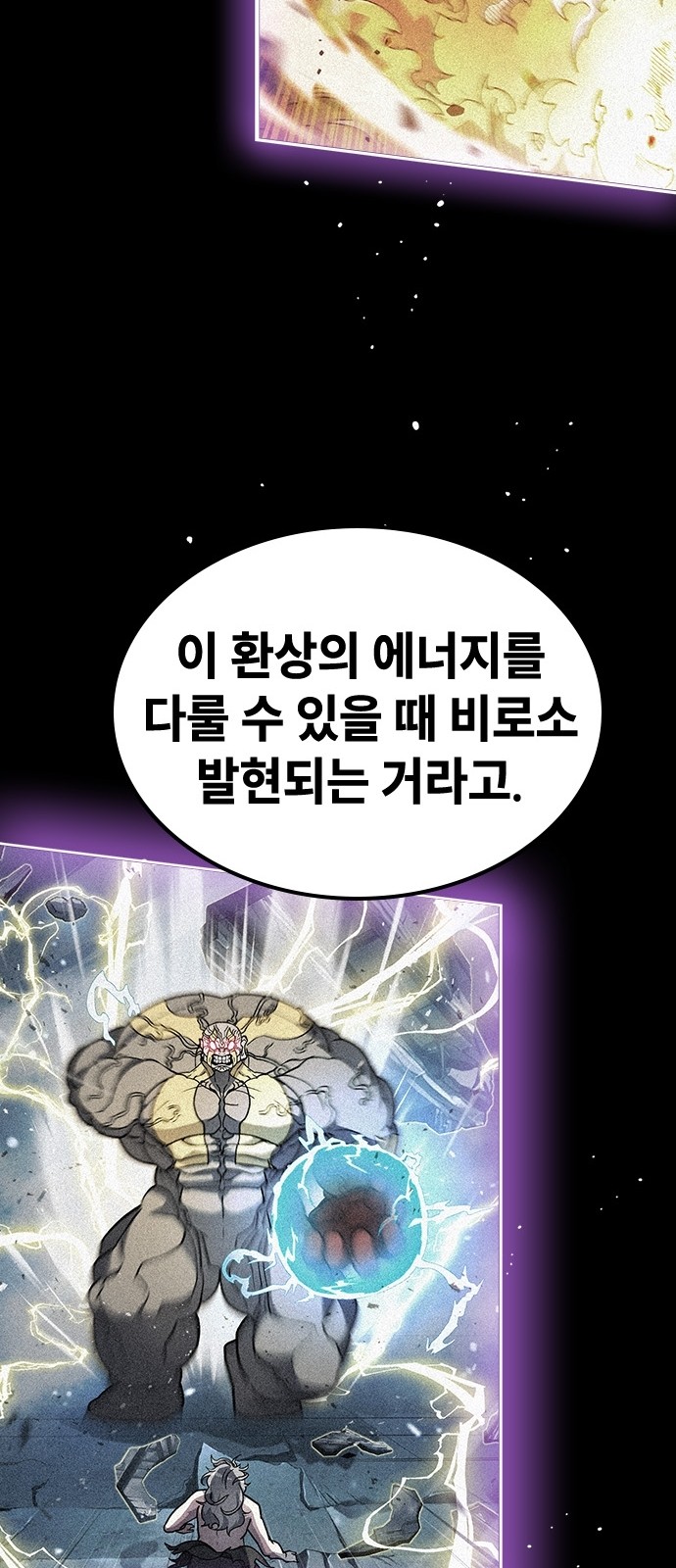 79 페이지