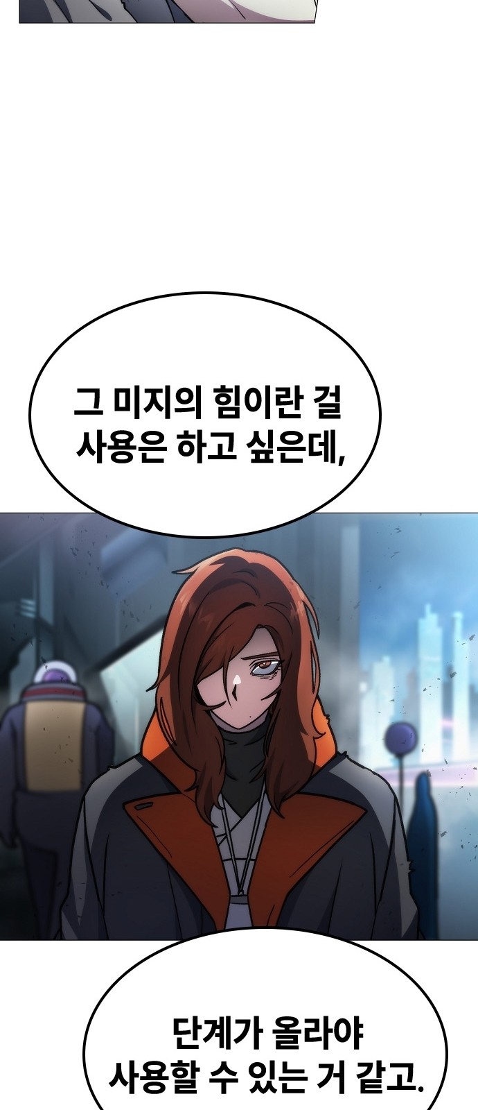 81 페이지