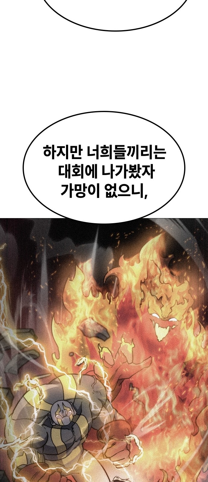 82 페이지