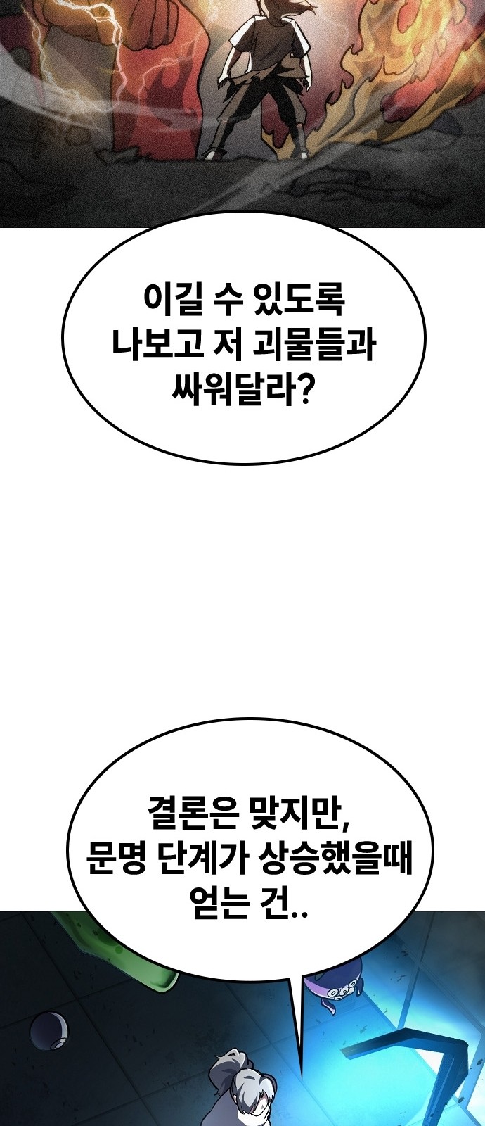 83 페이지