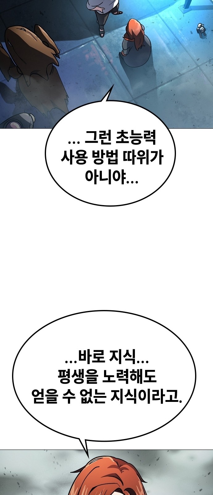 84 페이지