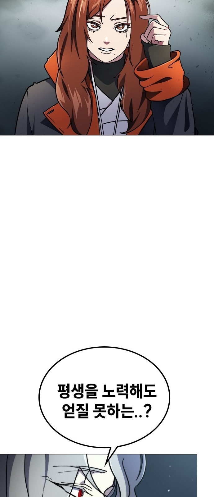 85 페이지
