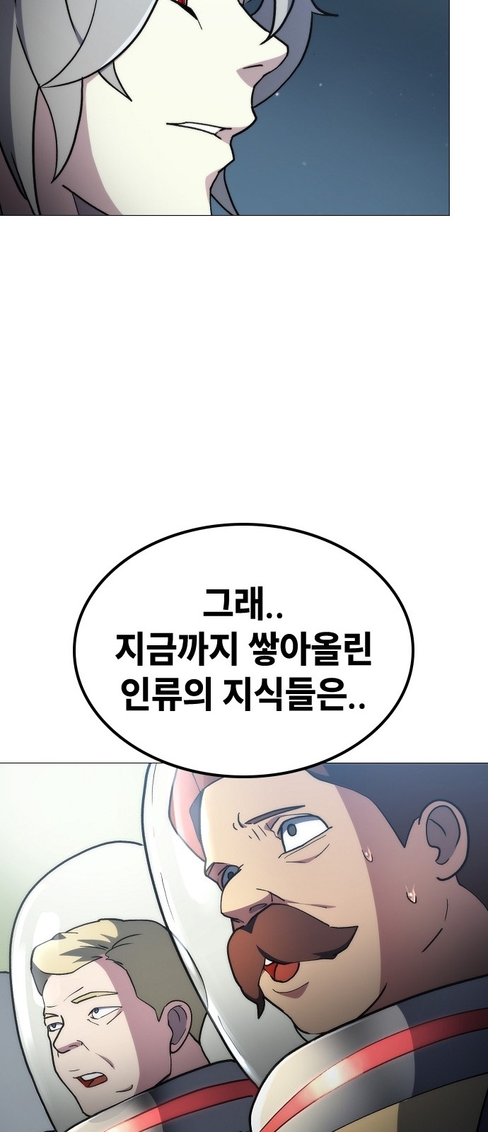 86 페이지