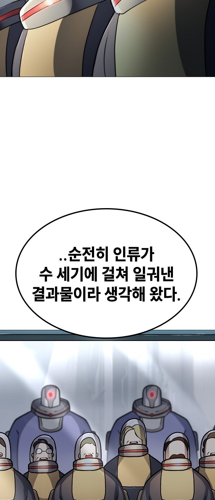 87 페이지