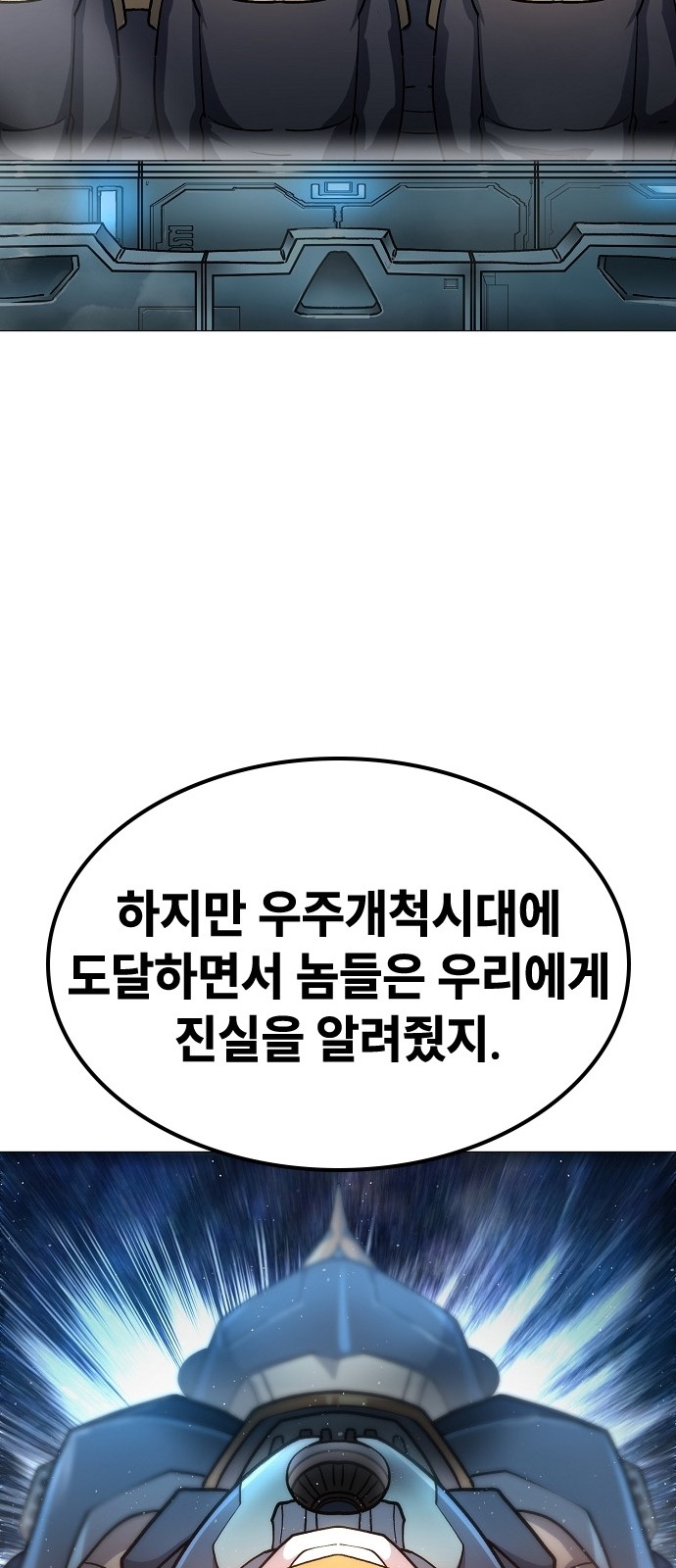88 페이지