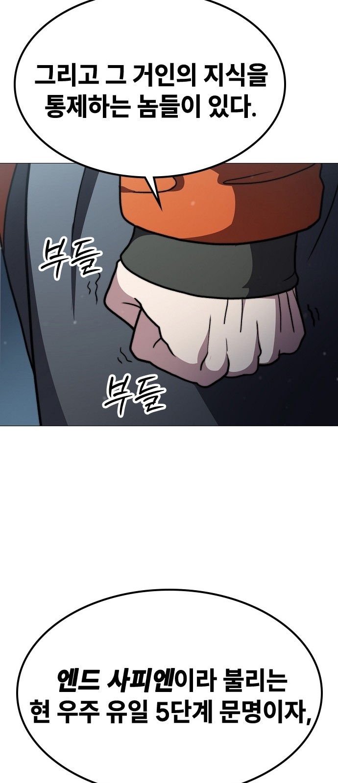 92 페이지