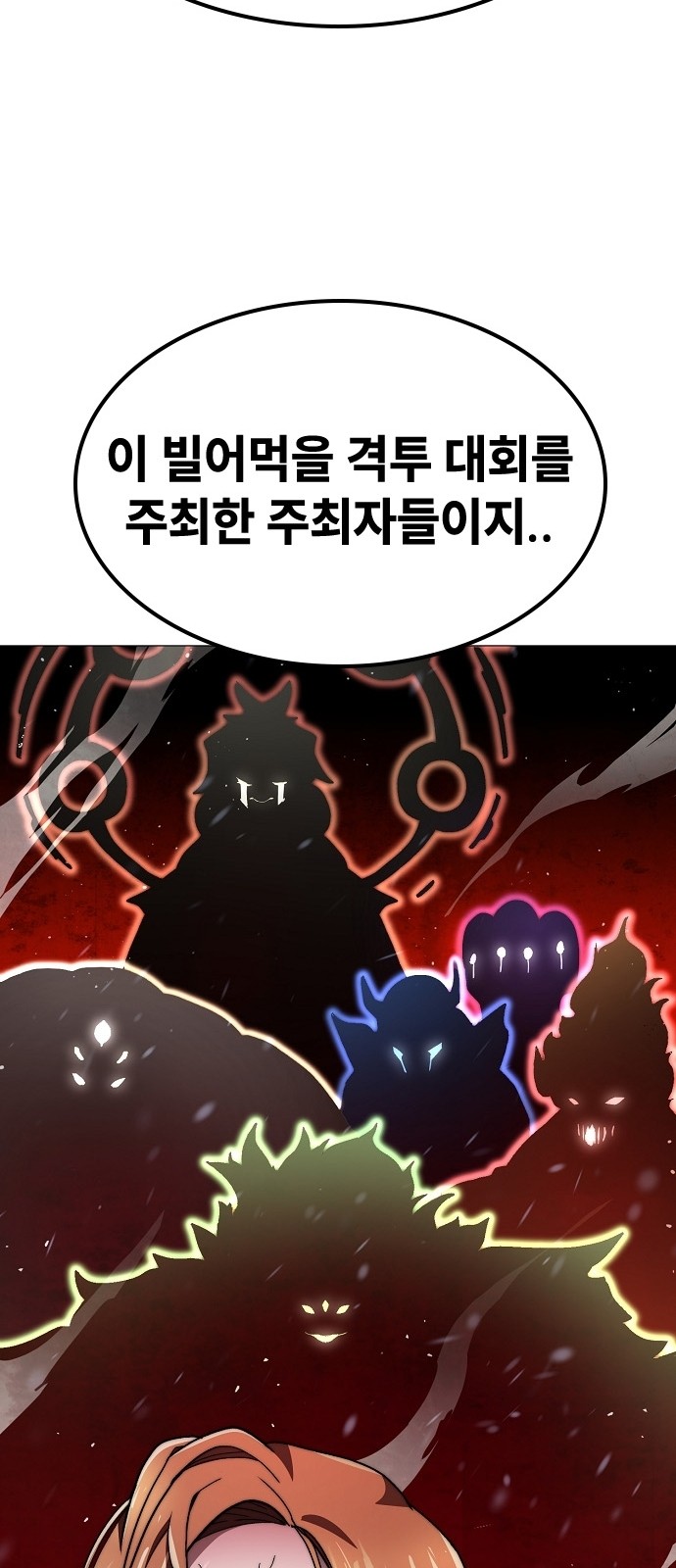 93 페이지