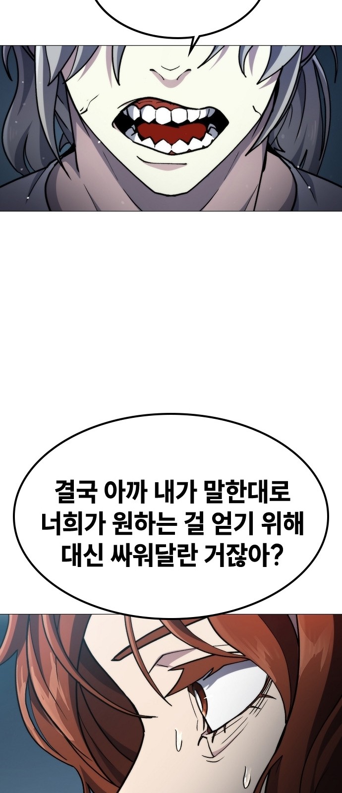95 페이지