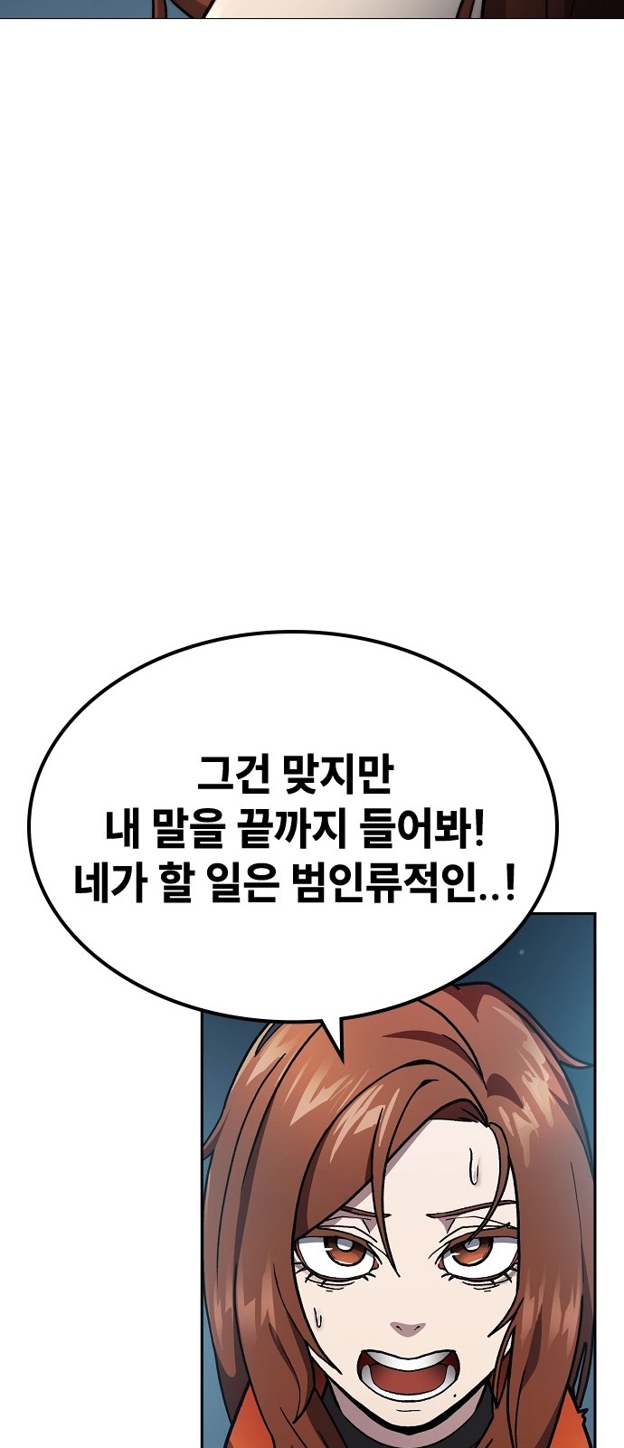 96 페이지