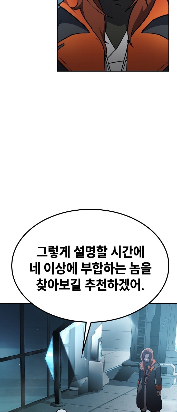 97 페이지