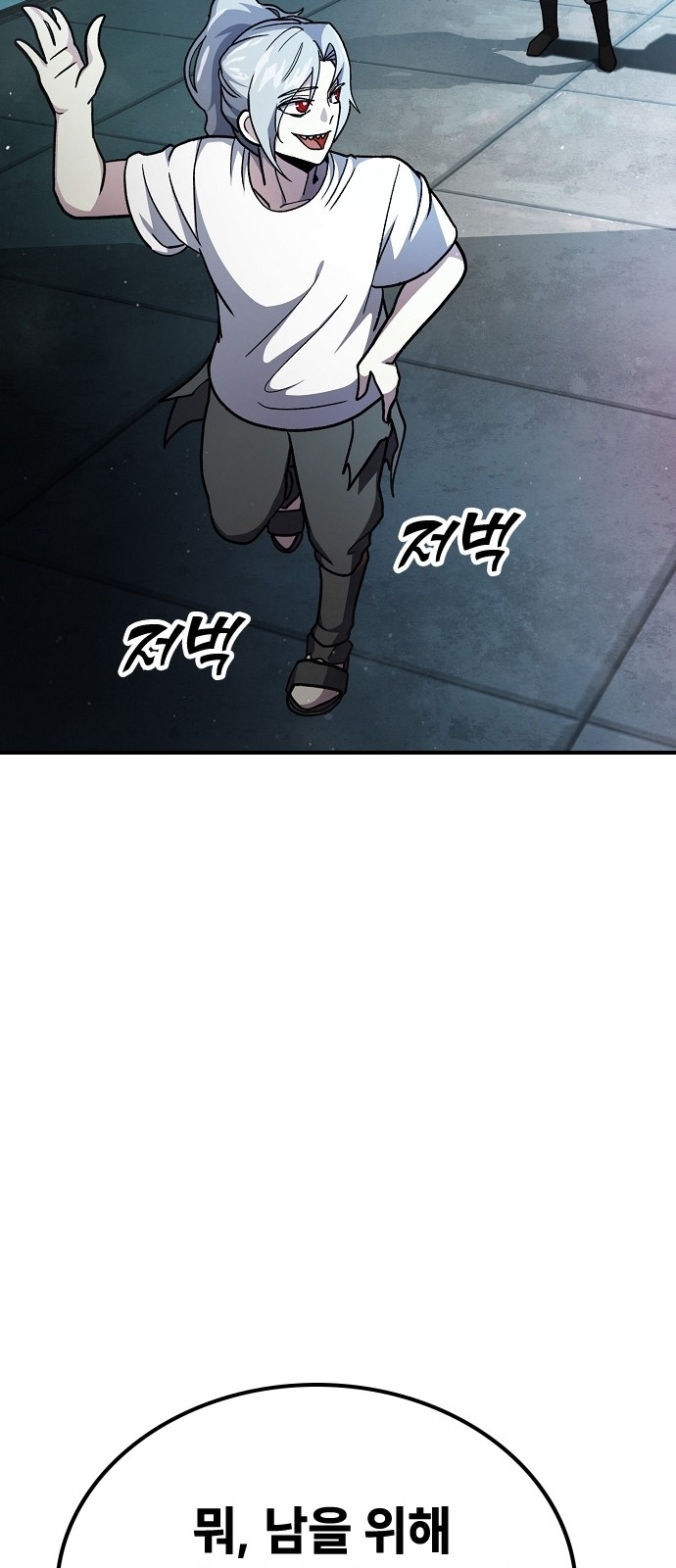 98 페이지