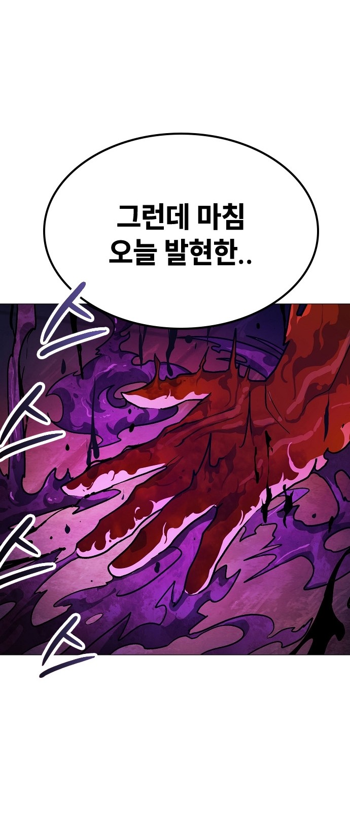 101 페이지