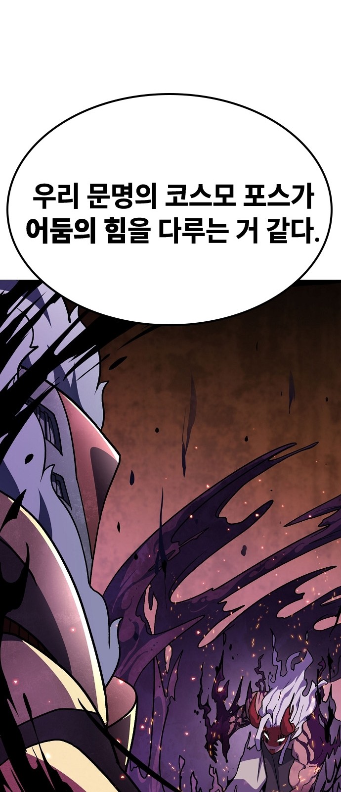 102 페이지