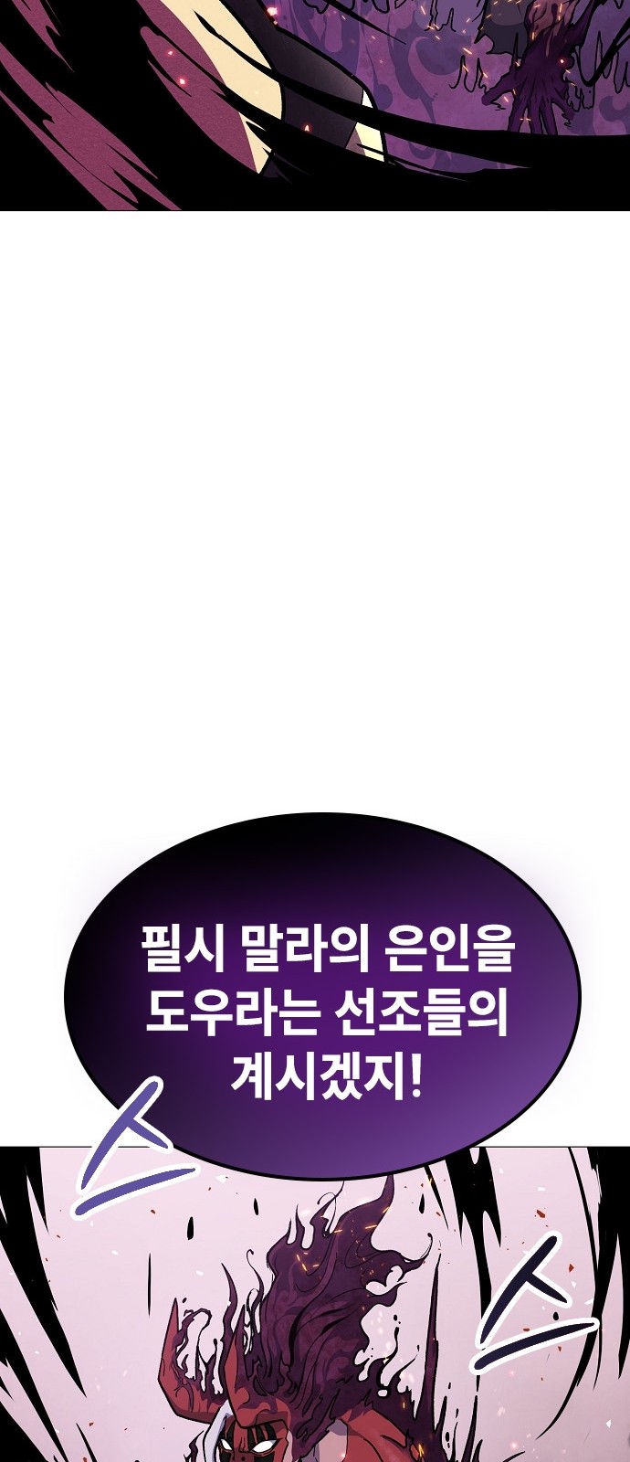 103 페이지