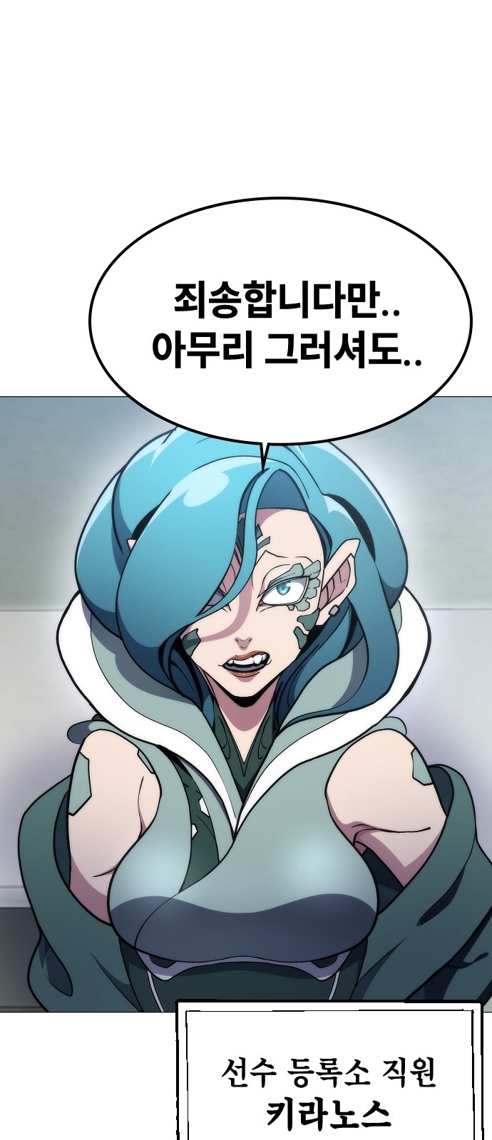 106 페이지