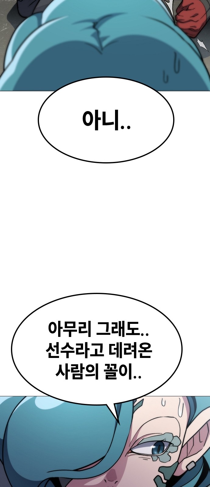 108 페이지