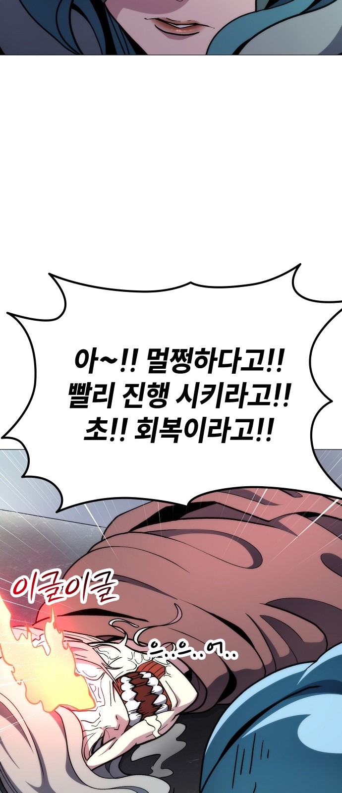 109 페이지