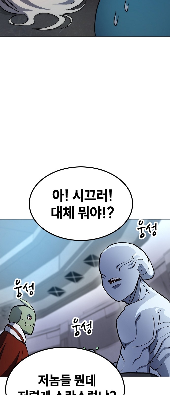 110 페이지