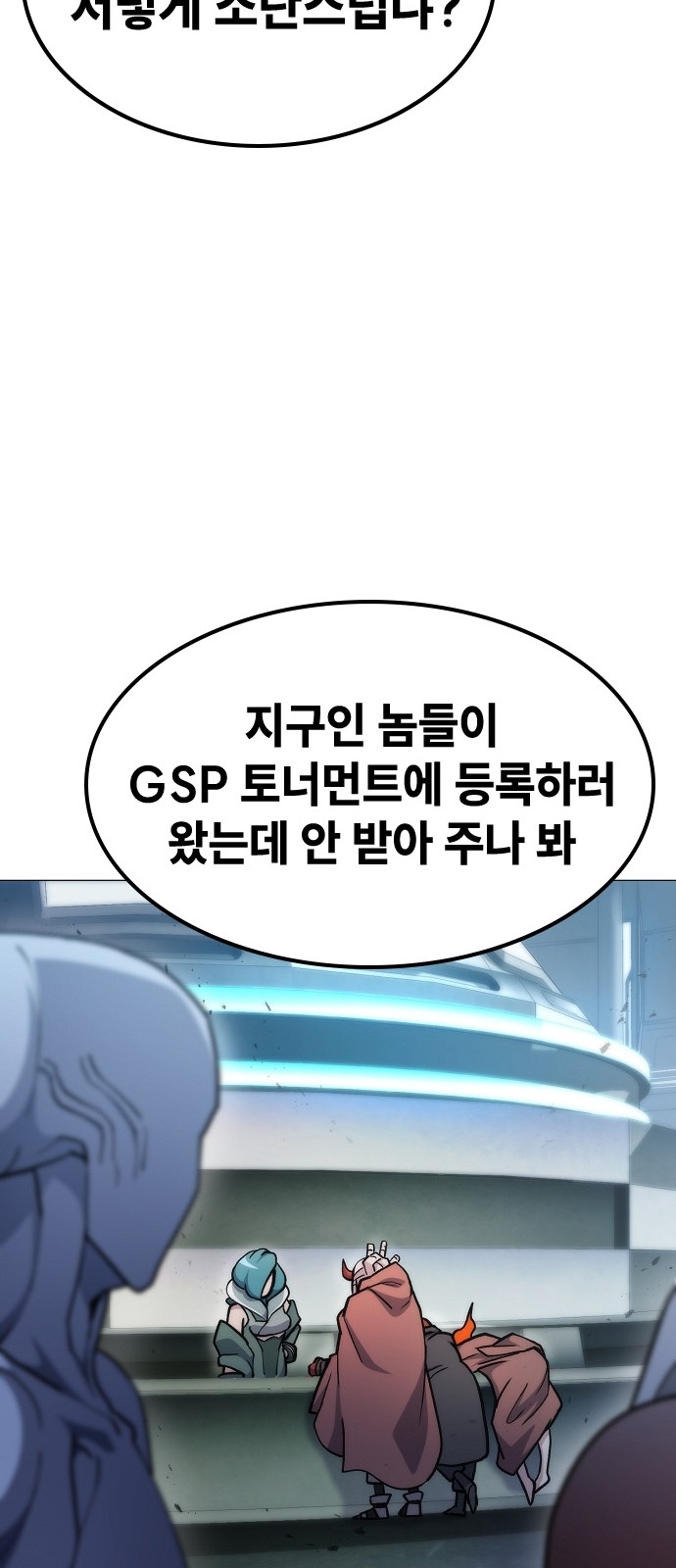 111 페이지