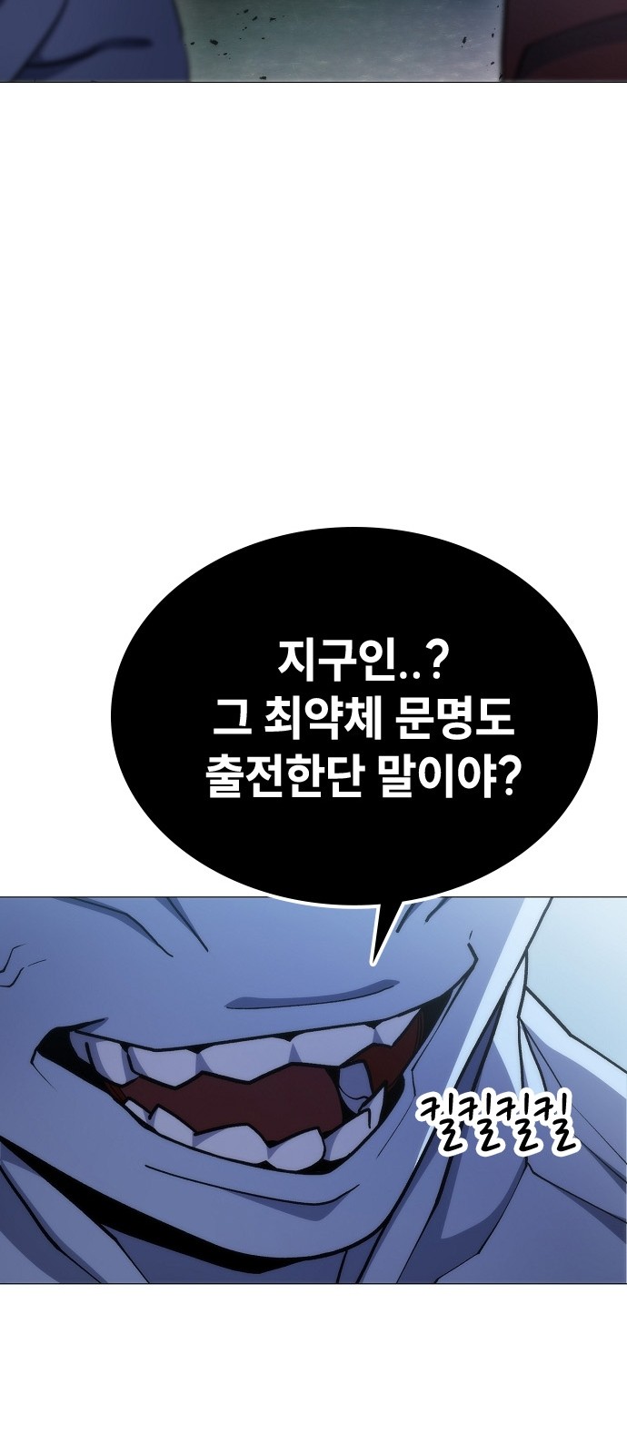 112 페이지