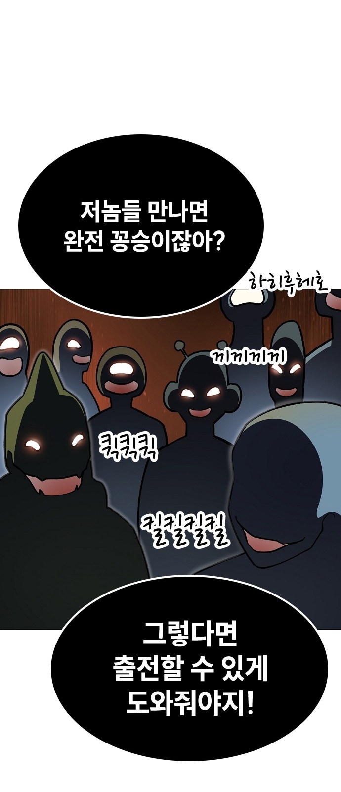 113 페이지