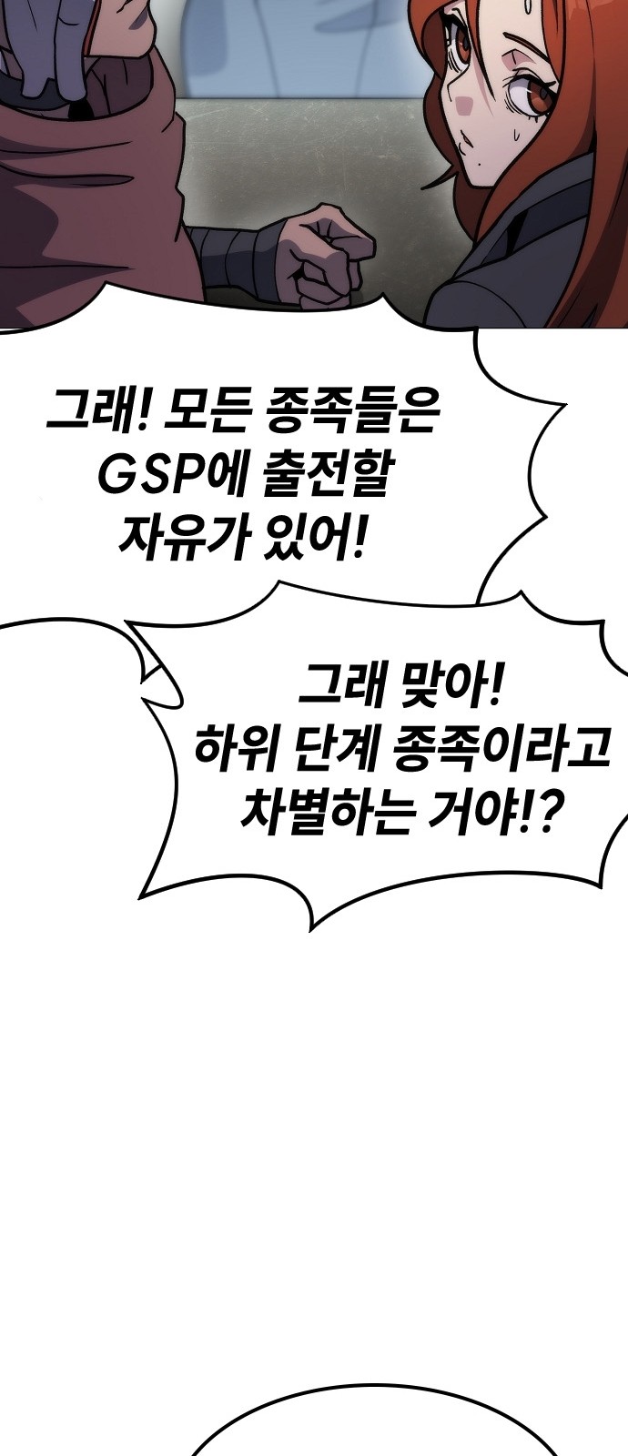116 페이지