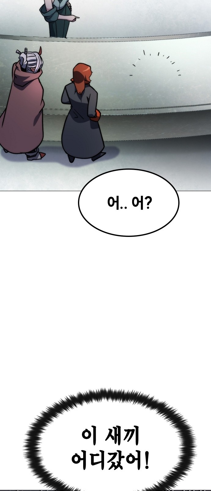 121 페이지