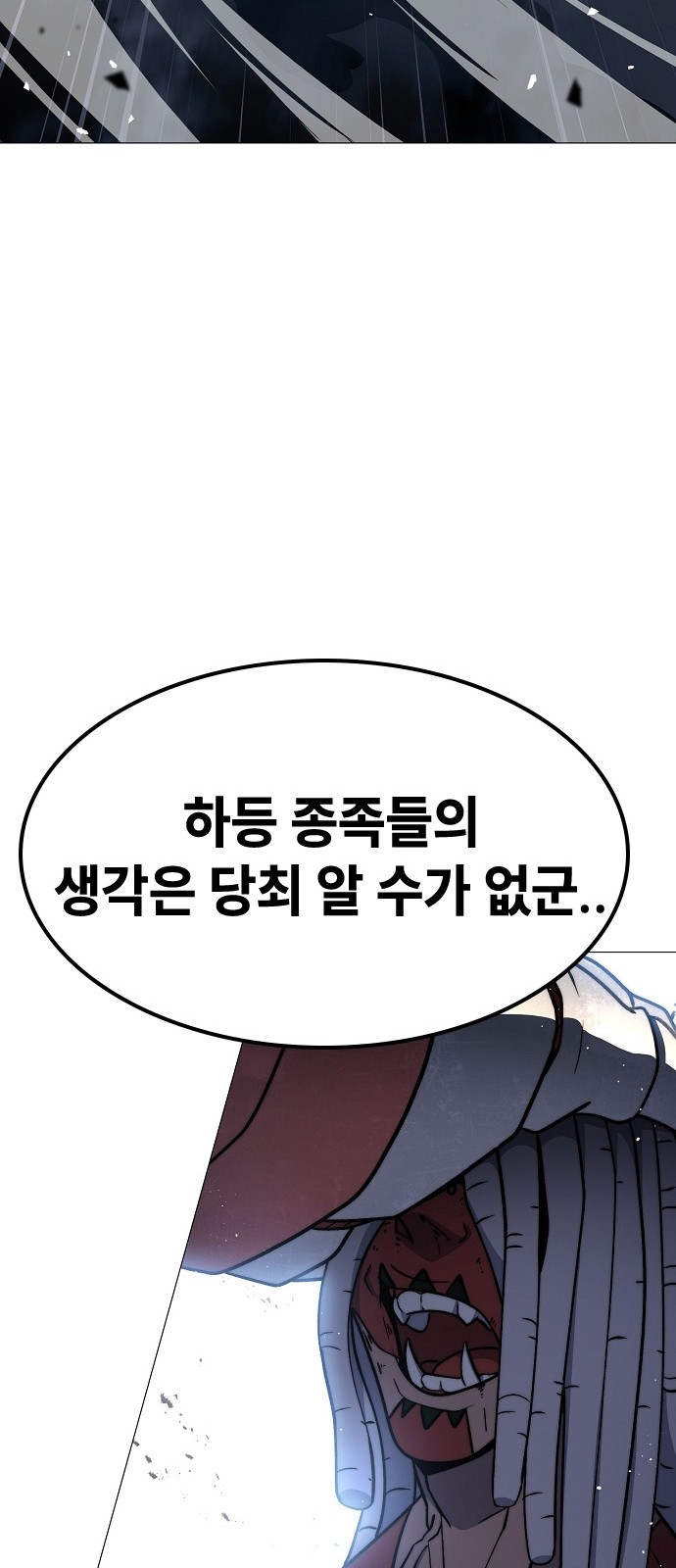 126 페이지
