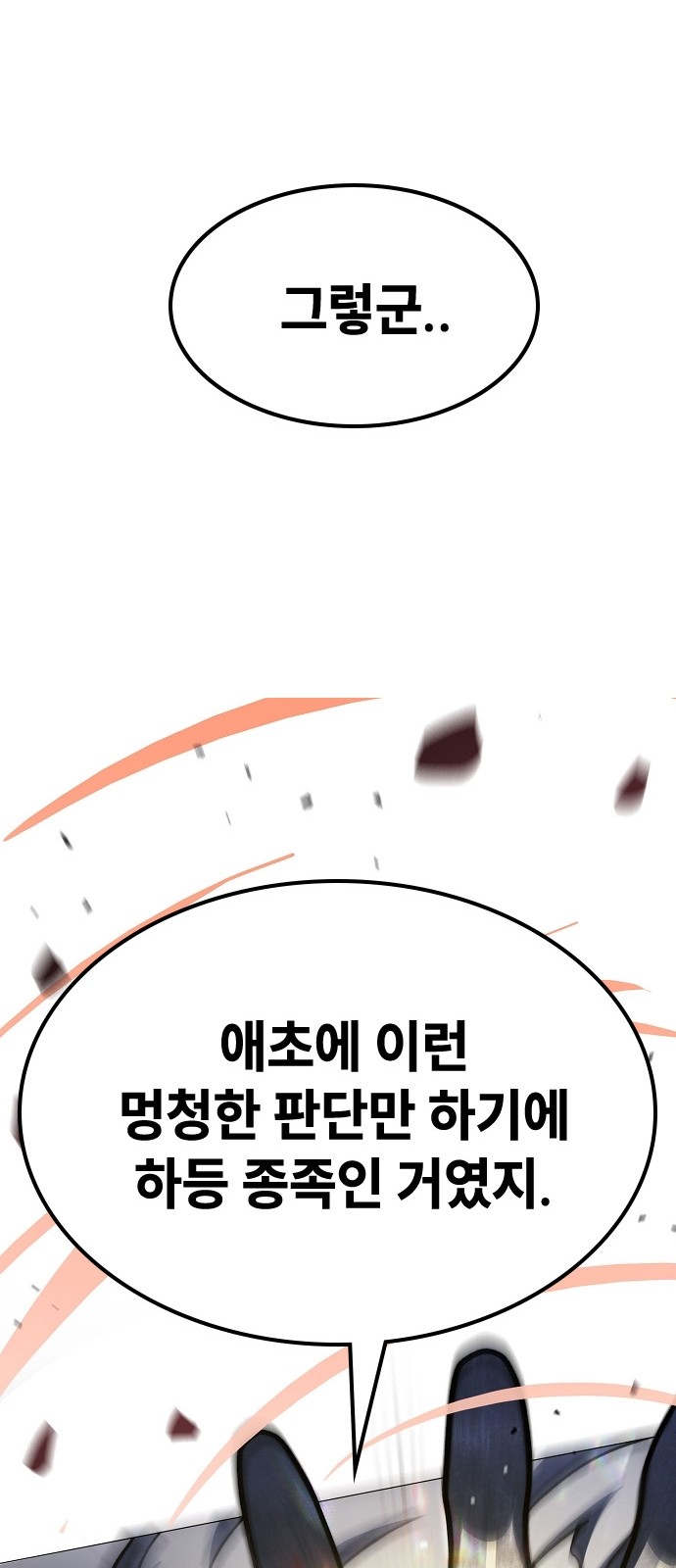 132 페이지
