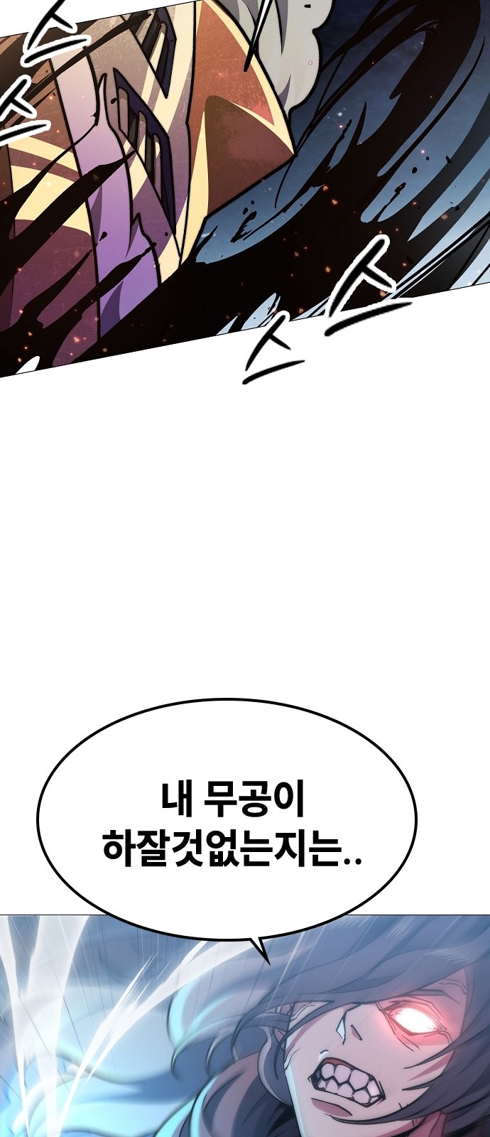 136 페이지
