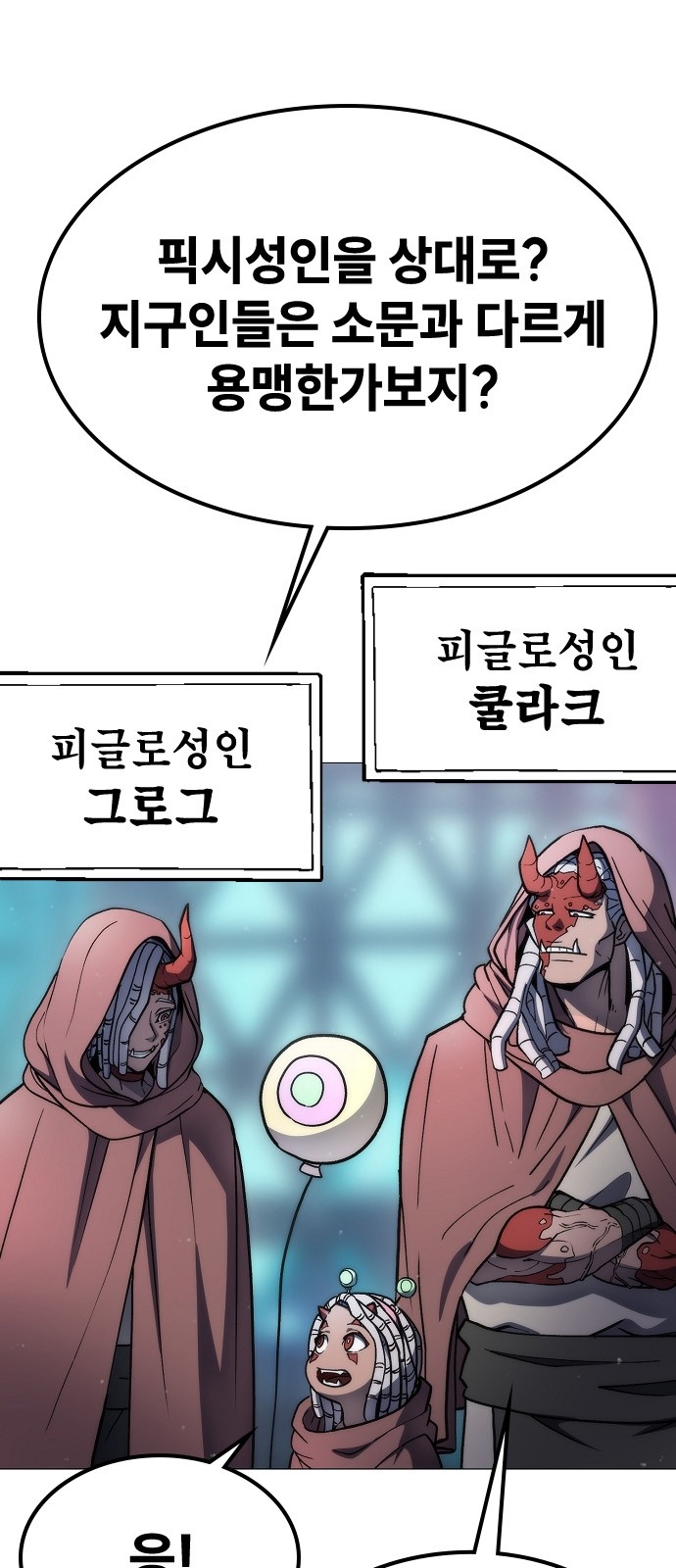 4 페이지
