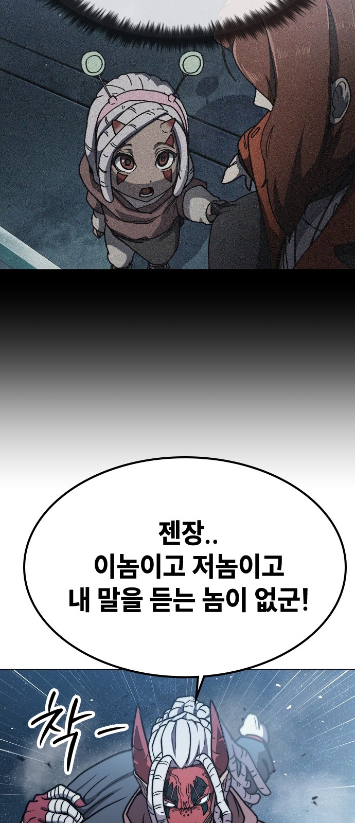 46 페이지