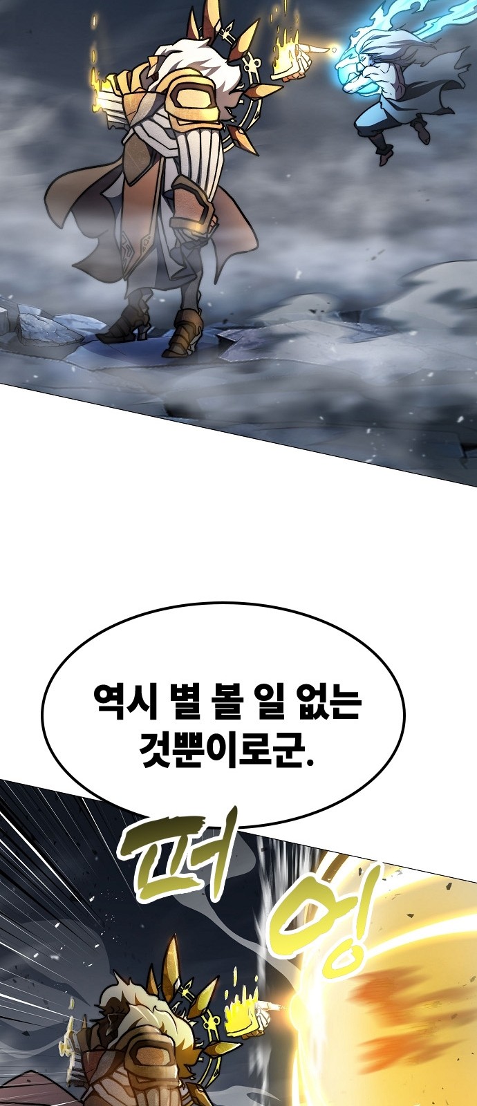 63 페이지